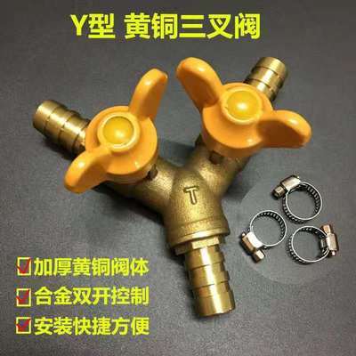 天然气管球阀三插件燃气三通阀门一分二接头燃气软管插口宝塔头