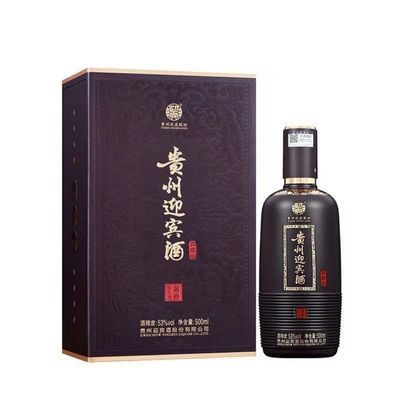 贵州迎宾酒53度酱香纯粮酿造 商务用酒,保证正品,假一赔十