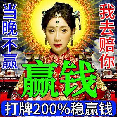 92516/打麻将赢钱神器稳赢【暴富】朱砂转运筒招财转运彩票中将护身辟邪