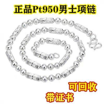 正品Pt950鉑金項鏈女男士18k金項鏈六角鏈男古巴鏈霸氣吊墜莫桑石