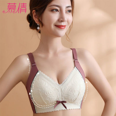126419/慕倩 大胸显小无钢圈调整型内衣女聚拢薄款收副乳防下垂文胸