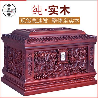 红酸枝寿盒