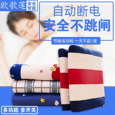 欧歌莲电热毯