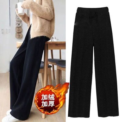 106259/加绒/不加绒阔腿裤女2021秋冬休闲运动拖地裤高腰宽松垂感直筒裤