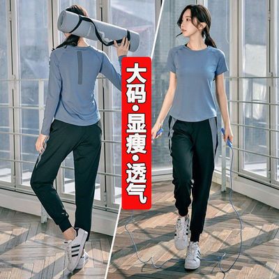 91062/健身套装女速干衣大码宽松显瘦透气晨跑步运动舞蹈休闲裤瑜伽服女