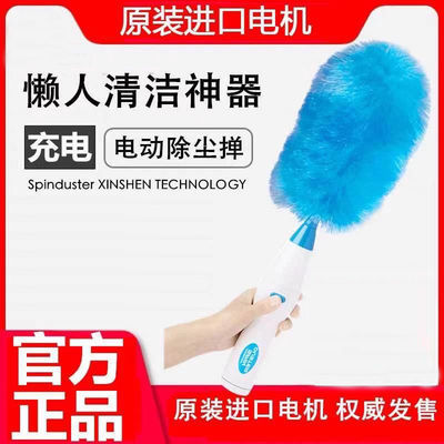 128833/鸡毛掸子可伸缩电动除尘掸家用打扫卫生工具禅子不掉毛扫灰毯神器