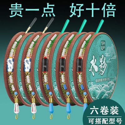 127858/进口成品斑点线组绑好套装全套主线台钓鱼线鲫鱼子线渔具用品大全