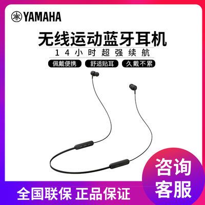 Yamaha/雅马哈 EP-E30A 无线运动蓝牙耳机入耳式