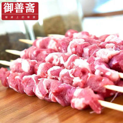 【60串疯狂热销中】内蒙古调理羊肉串半成品烧烤食材清真批发价