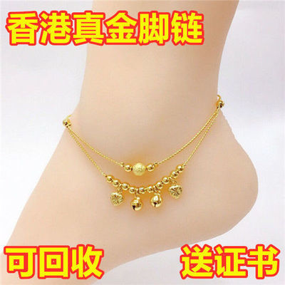 180199/香港正品千足纯真金脚链女百搭爱心真金脚链转运招财铃铛脚环送礼