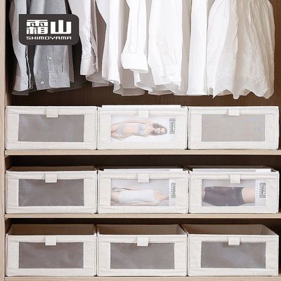 日本霜山衣橱柜棉麻布艺收纳盒衣物整理收纳箱可折叠衣服储物箱子