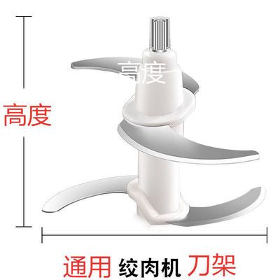 绞肉机刀片大全刀头轴心螺丝刀片配件碎肉机料理机通用刀配件结实