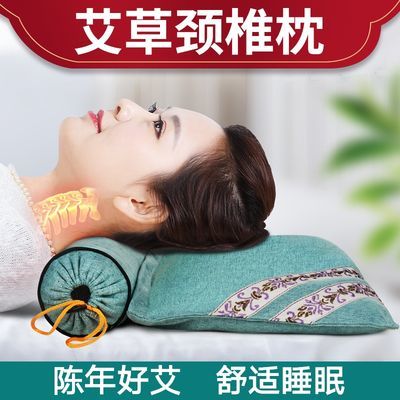 91321/艾草枕头护颈椎助睡眠家用多功能纯艾睡觉专用组合艾枕可拆卸
