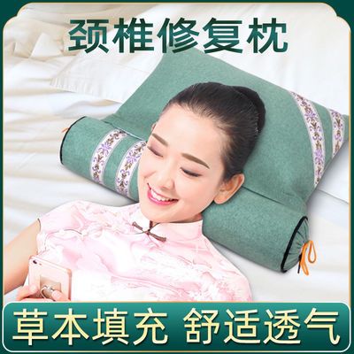 91837/艾草组合枕纯艾颈椎助睡眠肩颈一体艾绒枕头圆枕艾叶枕热敷护颈