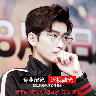 116607/新款复古简丹克罗心潮百搭近视眼镜男大框张翰款圆框防蓝光眼镜女