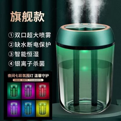 93179/智能加湿器家用静音卧室办公室大雾量孕妇婴儿空气净化小型香薰机