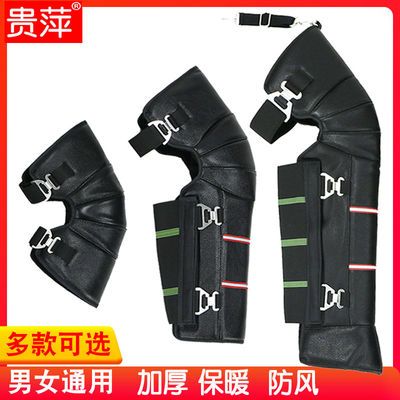 冬季电动车护膝真皮保暖摩托车护腿防风防寒短款防水加厚骑行男女优惠商品图片