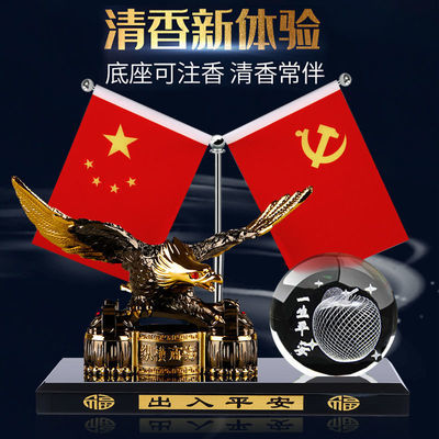 汽车摆件2024新款合金鹰车载香水座五星小红旗车内办公桌党旗摆件