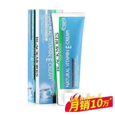 91301/澳洲澳佳宝护手霜Blackmores冰冰霜天然VE霜维生素E面霜保湿滋润