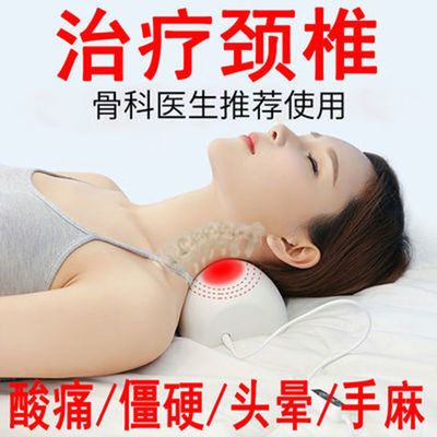 医博森颈椎牵引器家用矫正曲度颈部拉伸专用枕头加热护颈枕