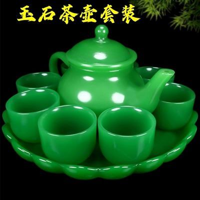 【玉石茶壶】碧玉色玉石茶壶泡茶壶茶杯单个中式功夫养生泡茶茶具