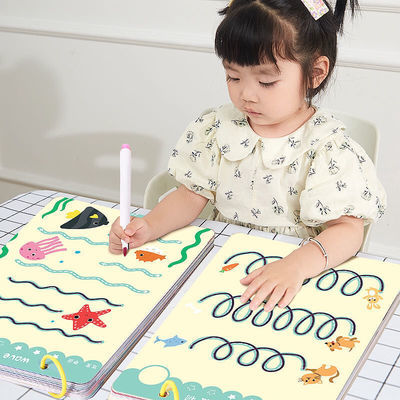 109713/练字控笔训练可擦幼儿园3到6岁中大班趣味绘画运笔基础入门专注力