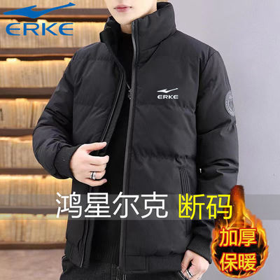 91601/鸿.星冬季羽绒服中青年外套休闲韩版大码加厚保暖百搭连帽 羽绒服