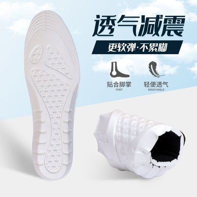 运动鞋垫回弹加厚增高鞋垫柔软防臭鞋垫军训舒适气垫透气减震