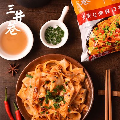 92991/三井巷红油麻酱面皮整箱袋装凉皮干拌面方便面泡面速食批发