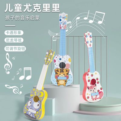 91822/【限时】可弹奏儿童吉他仿真尤克里里初学者男女孩益智启蒙乐器