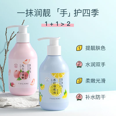 113875/护手霜补水滋润保湿嫩肤防裂防干香味持久淡化手纹大瓶按压学生党
