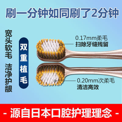 品牌软毛宽头高档高颜值牙刷成人家用日系网红护龈不出血刷头细毛