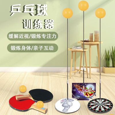 92782/学生乒乓球训练器儿童玩具软轴有弹力家用室内预防近视网红自练
