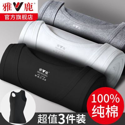 160404/雅鹿背心男纯棉夏季宽松男士吊带修身型运动跨栏背心打底汗衫透气