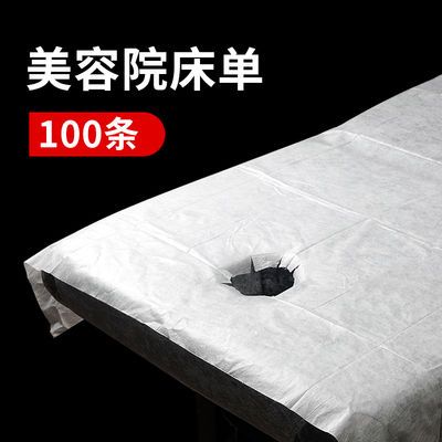 批发100张一次性床单美容院按摩专用防水防油透气无纺布加厚床垫