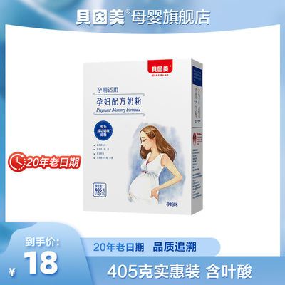 91060/【贝因美官方店】【405克】成功妈咪配方孕妇奶粉盒装含叶酸