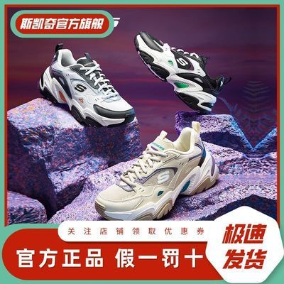 91578/Skechers斯凯奇2021秋季新款情侣款机甲鞋厚底休闲运动鞋老爹鞋