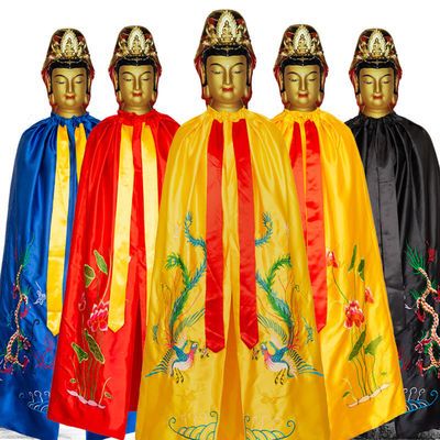 佛堂寺院神像佛像披风龙凤袍泰山奶奶衣服观音菩萨披风1.5米佛袍