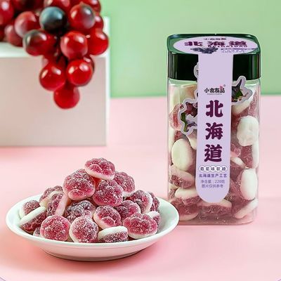89888/葡萄白桃水果味果汁软糖儿童罐装北海道礼盒装糖果高颜值网红零食