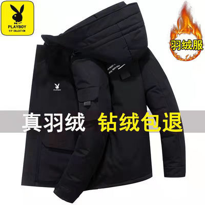 108985/花花公子冬季新款羽绒服男潮流白鸭绒加厚短款夹克青少年外套男