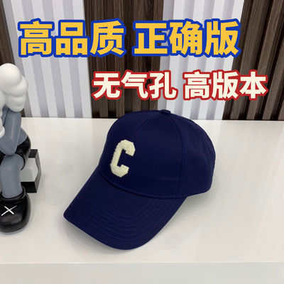 131936/明星同款正确版大logo金属扣C字母棒球帽韩版秋冬赛琳鸭舌帽男女