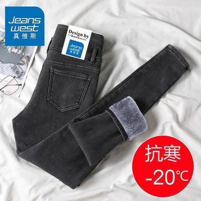 106258/真维斯牛仔裤女冬季加绒超高腰显瘦百搭弹力紧身外穿小脚铅笔裤子