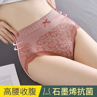 114924/新款高腰提臀无缝抗菌收腹强力石墨烯高档收腹舒适美体束身三角裤