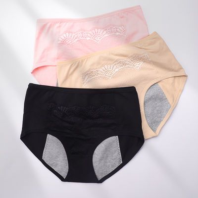 93188/【3条装】纯棉内裤生理月经前后防漏中高腰大码抗菌大姨妈卫生裤