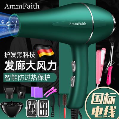 92364/发廊大功率吹风机家用冷热风速干电吹风护发蓝光吹风筒大风力专用
