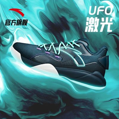 91342/安踏【UFO-激光】球鞋男鞋2021新款高帮耐磨缓震运动鞋战靴