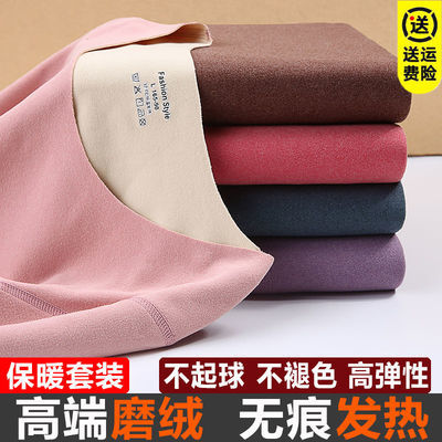 138353/加绒加厚保暖内衣套装男女德绒双磨毛无痕自发热打底衫秋衣秋裤冬