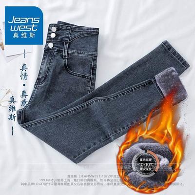105373/真维斯超高腰加绒牛仔裤女2021秋冬新款减龄收腹修身显瘦弹力裤子