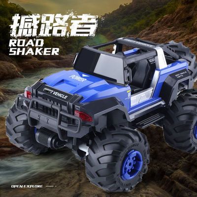 89848/活石超大遥控车越野车攀爬无线耐摔充电动遥控汽车儿童男孩玩具车