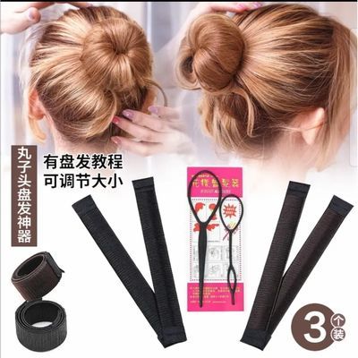 130162/(2个夹板)丸子头盘发神器夹板+拉发器1套